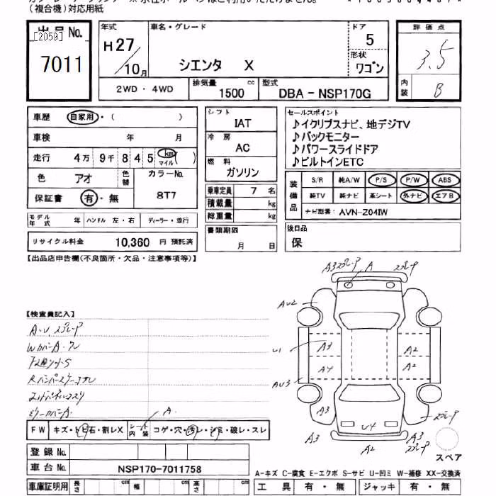 TOYOTA SIENTA