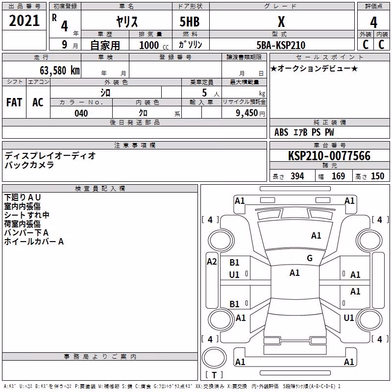 TOYOTA YARIS