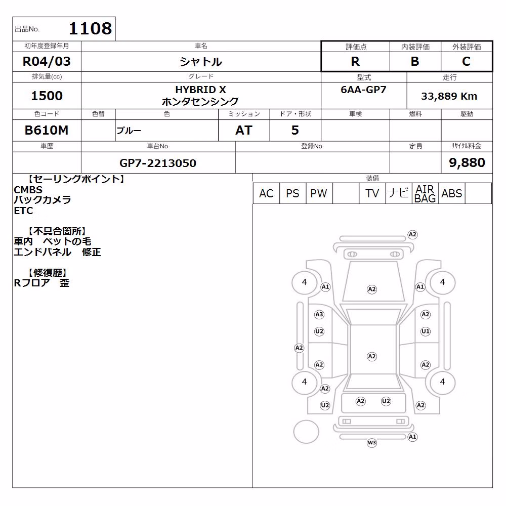 HONDA SHUTTLE