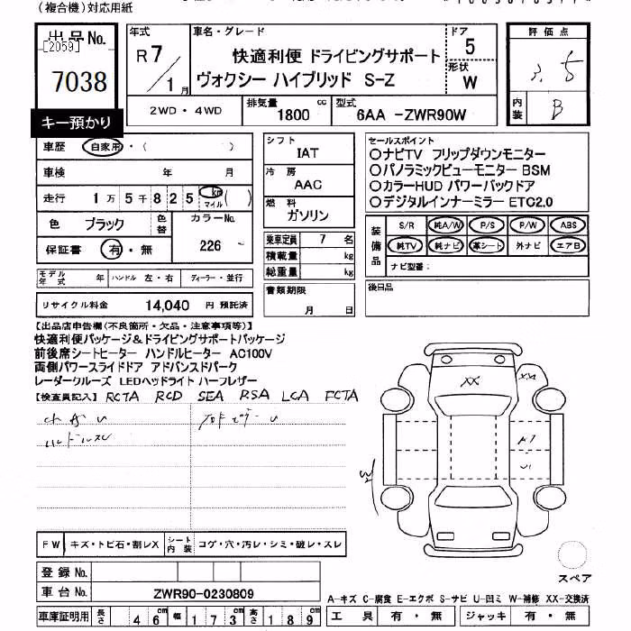 TOYOTA VOXY