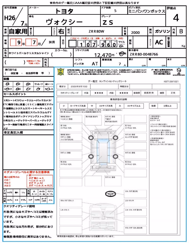 TOYOTA VOXY