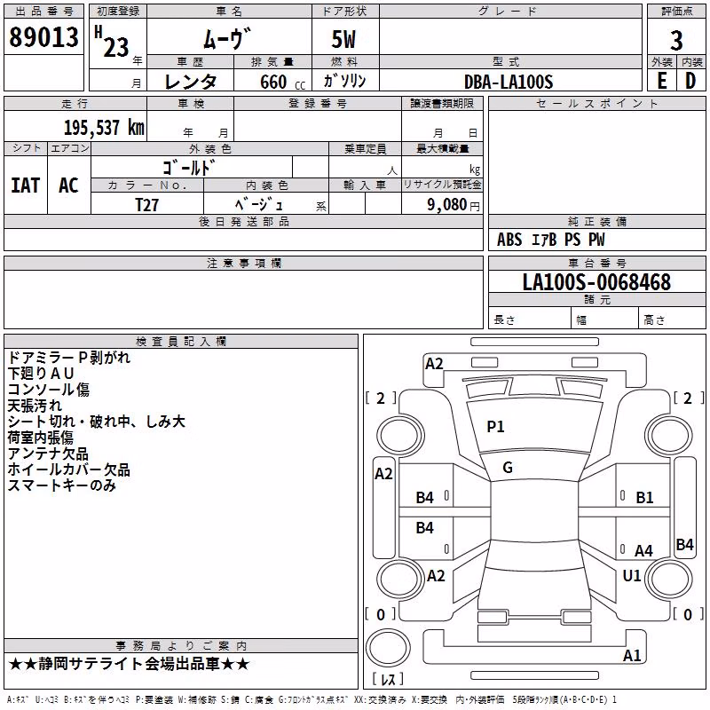 DAIHATSU MOVE