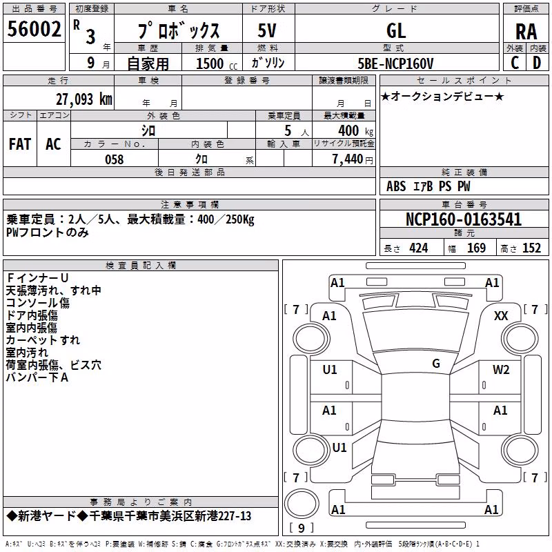TOYOTA PROBOX