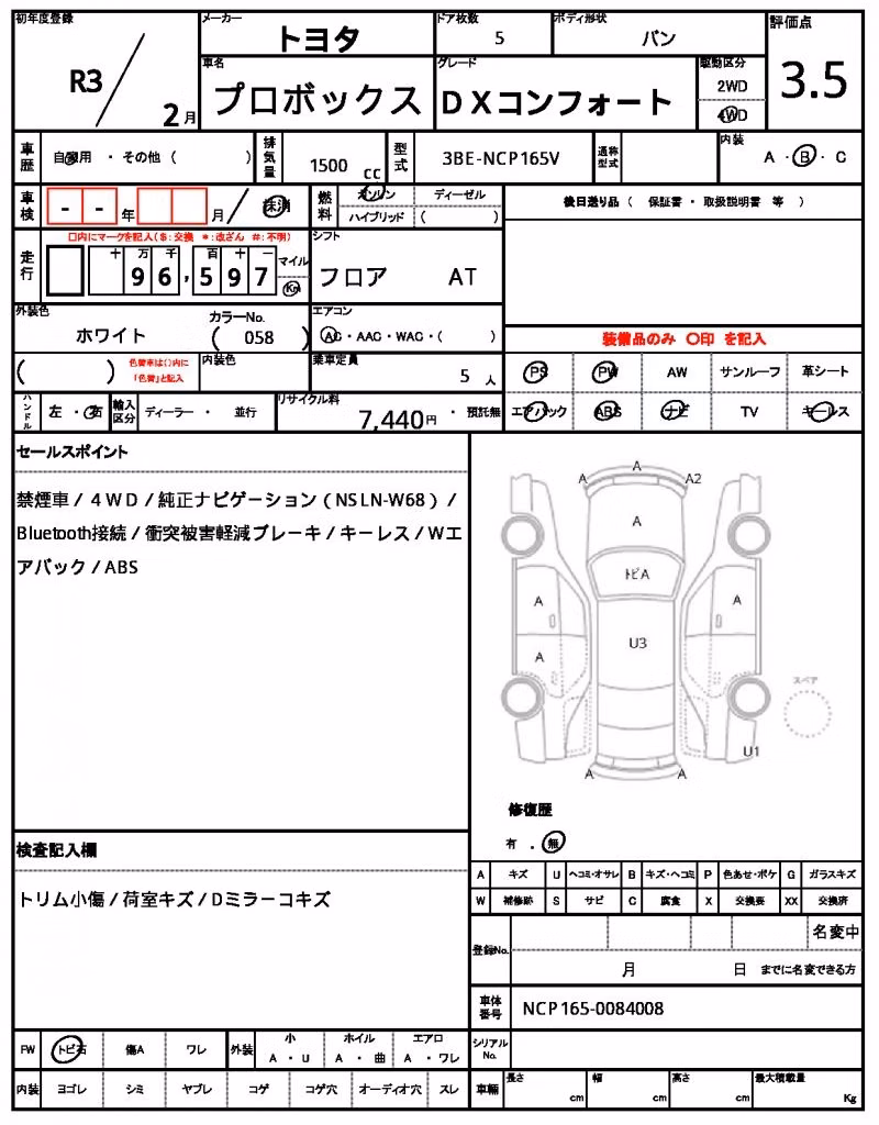 TOYOTA PROBOX