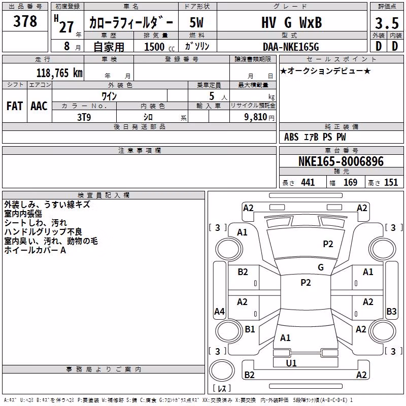TOYOTA COROLLA FIELDER