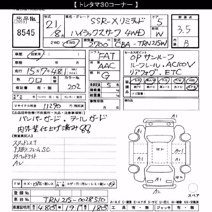 TOYOTA HILUX SURF