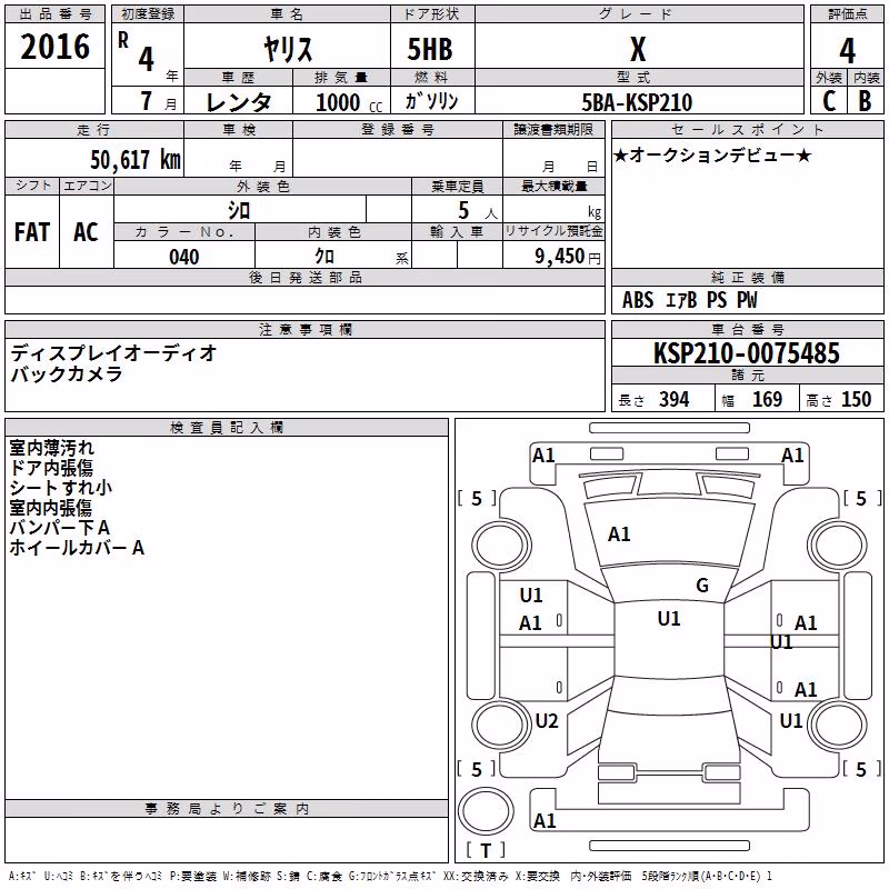 TOYOTA YARIS