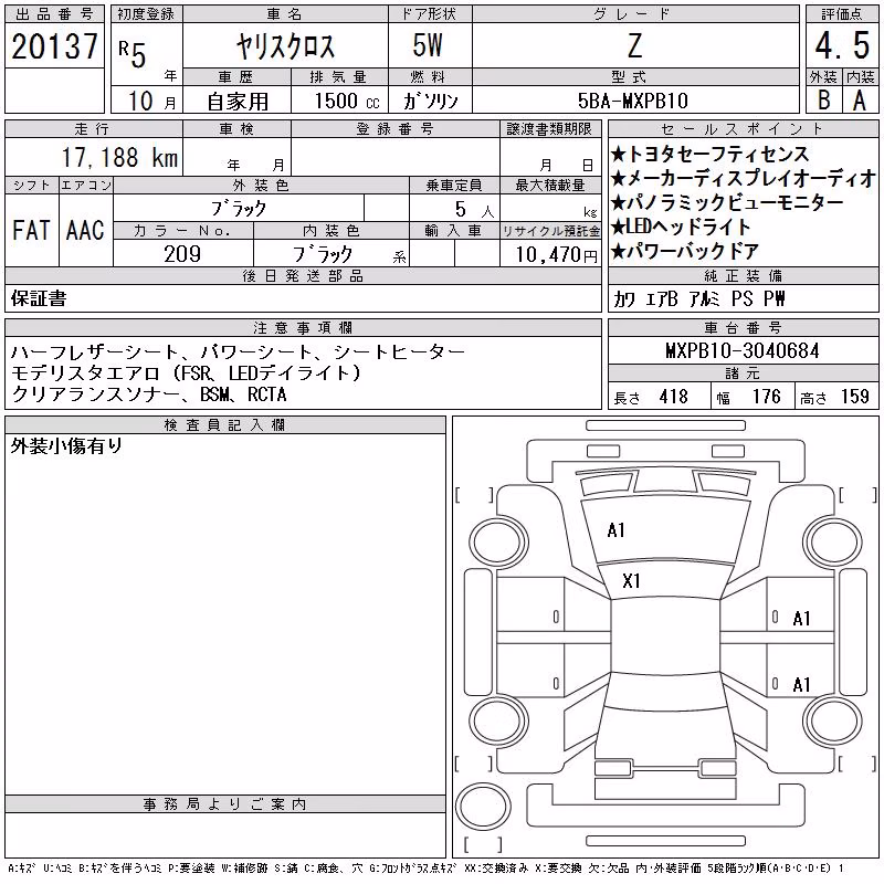 TOYOTA YARIS CROSS