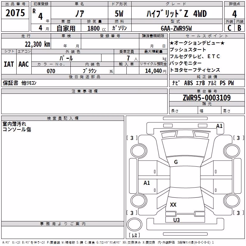 TOYOTA NOAH