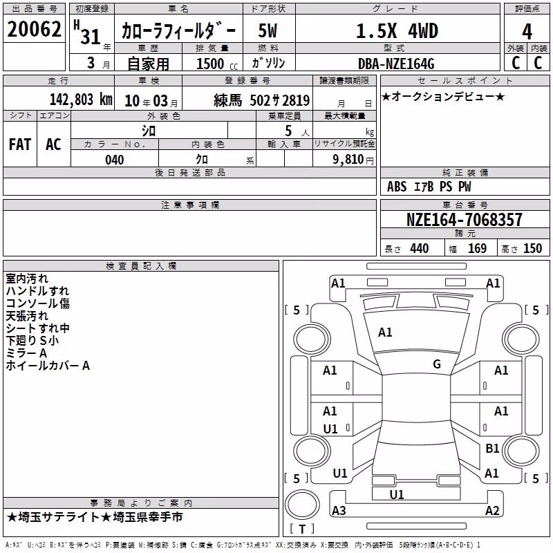 TOYOTA COROLLA FIELDER