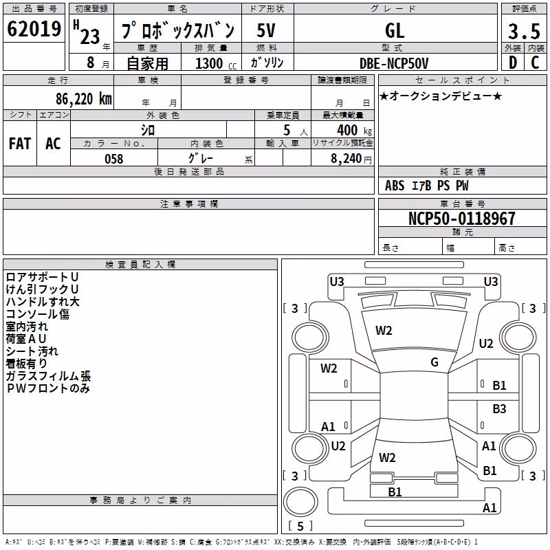 TOYOTA PROBOX
