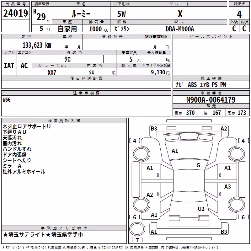 TOYOTA ROOMY