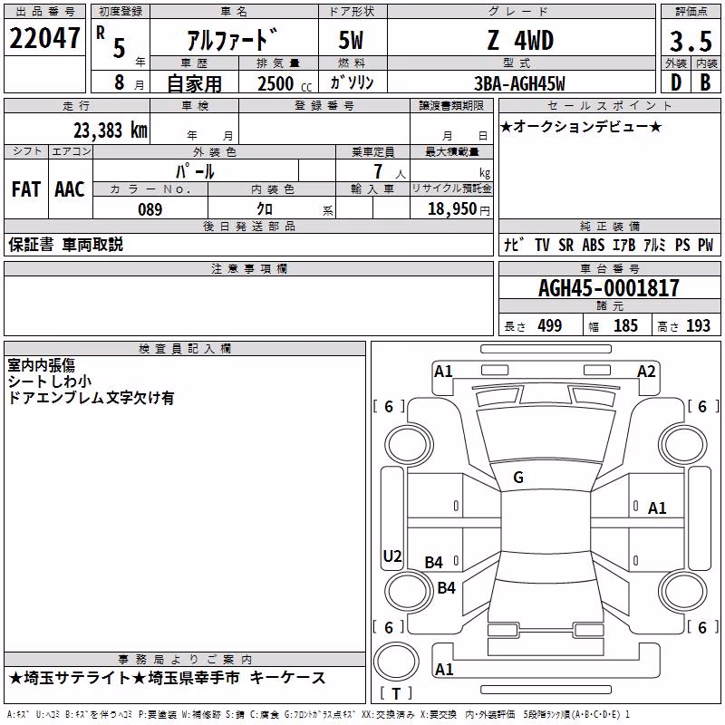 TOYOTA ALPHARD