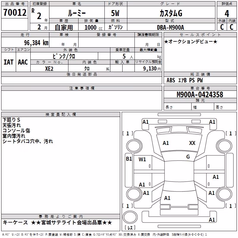 TOYOTA ROOMY