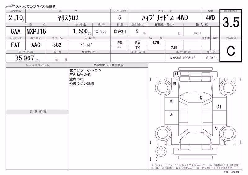 TOYOTA YARIS CROSS