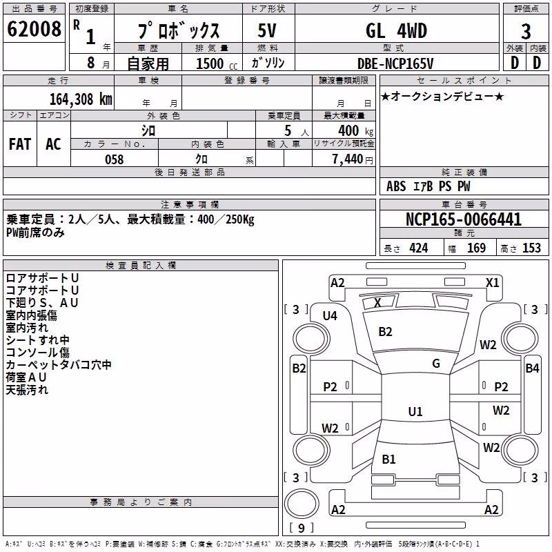 TOYOTA PROBOX