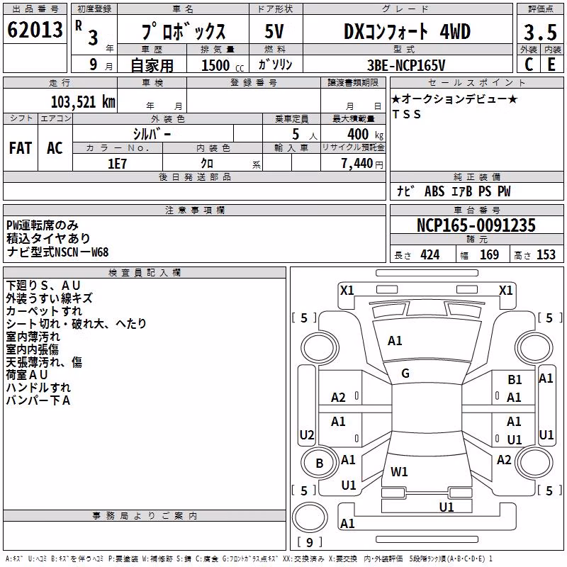 TOYOTA PROBOX