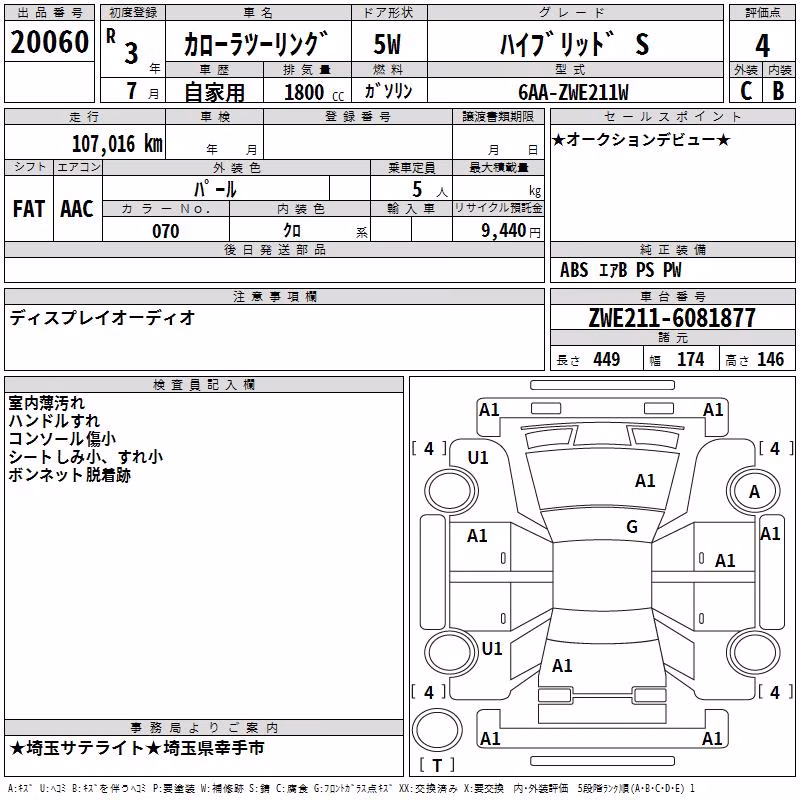TOYOTA COROLLA