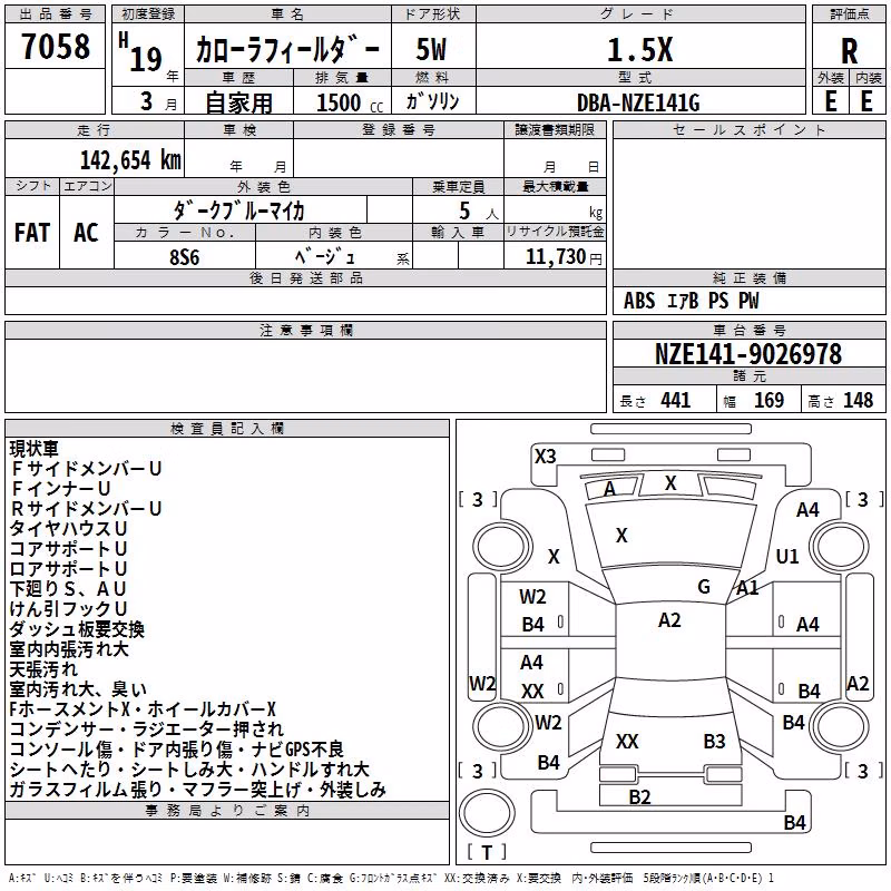 TOYOTA COROLLA FIELDER