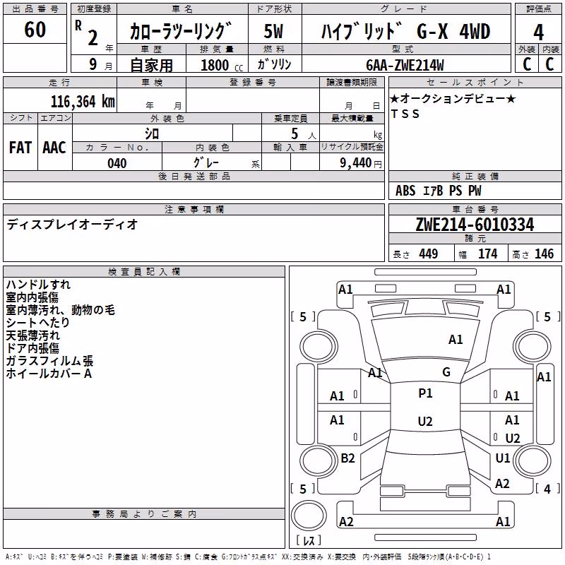 TOYOTA COROLLA