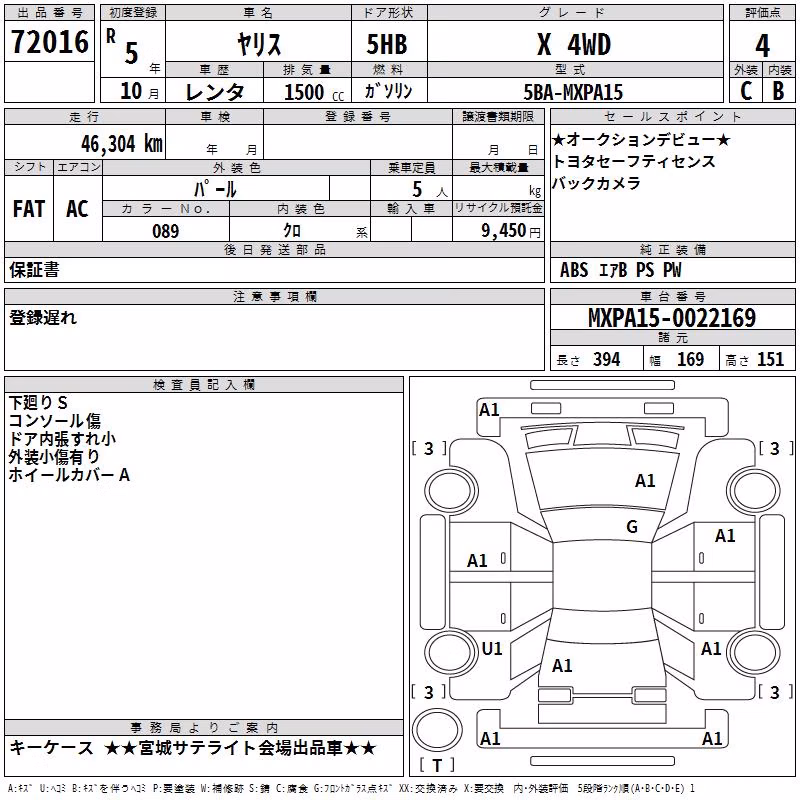 TOYOTA YARIS