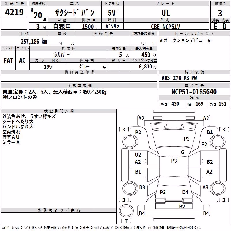 TOYOTA PROBOX