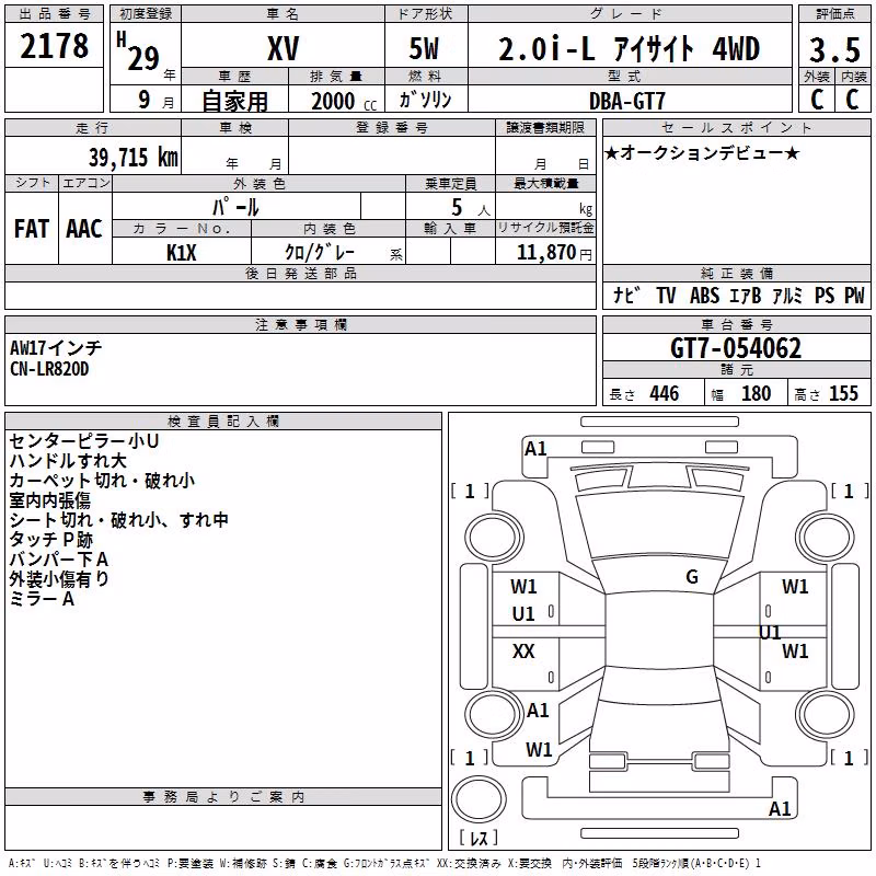 SUBARU XV