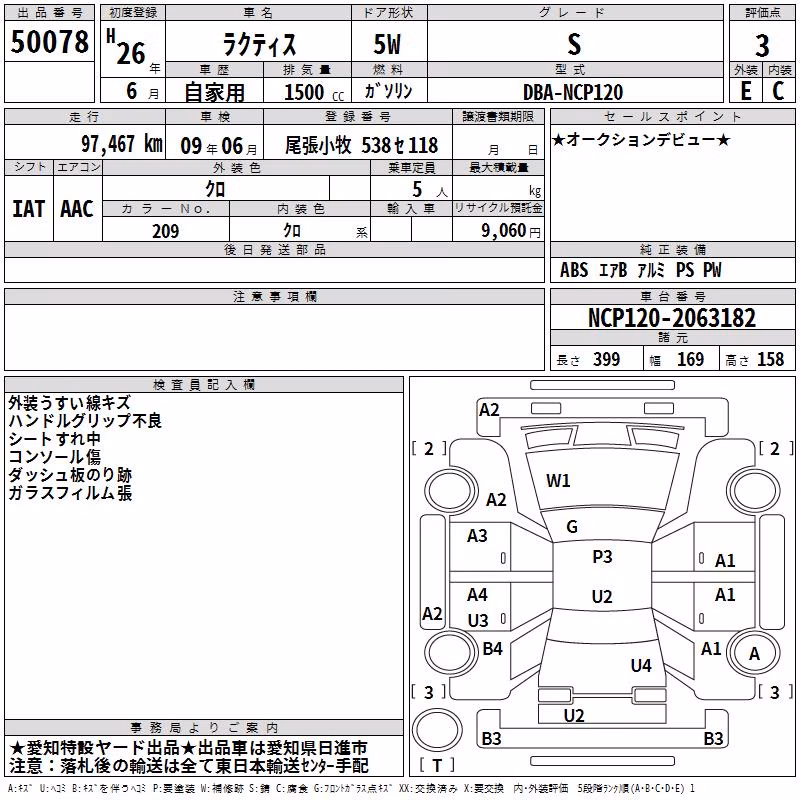 TOYOTA RACTIS