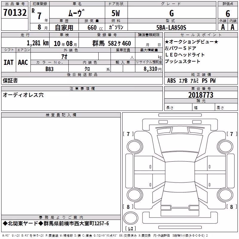 DAIHATSU MOVE