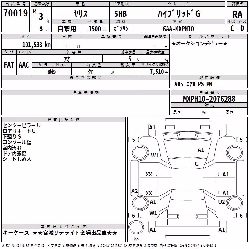 TOYOTA YARIS