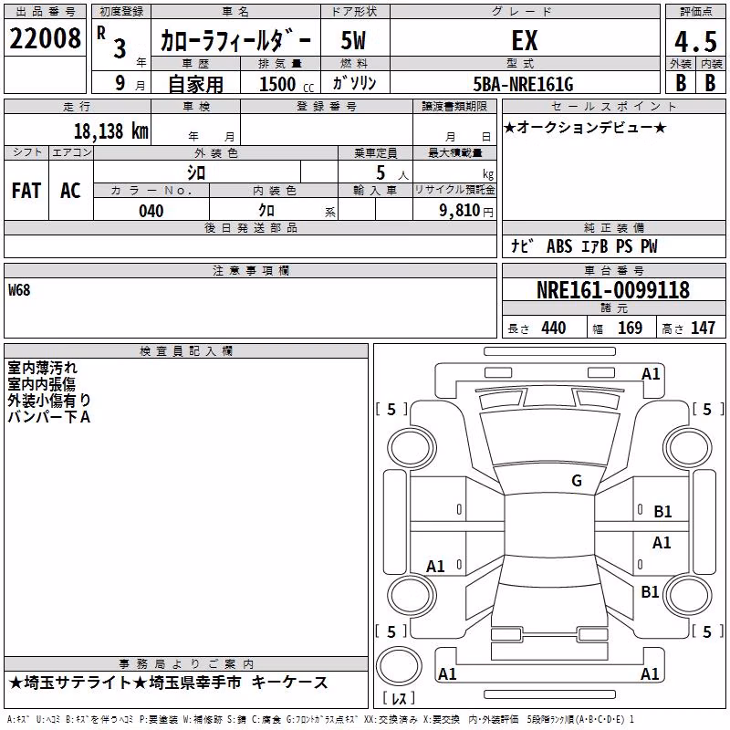 TOYOTA COROLLA FIELDER