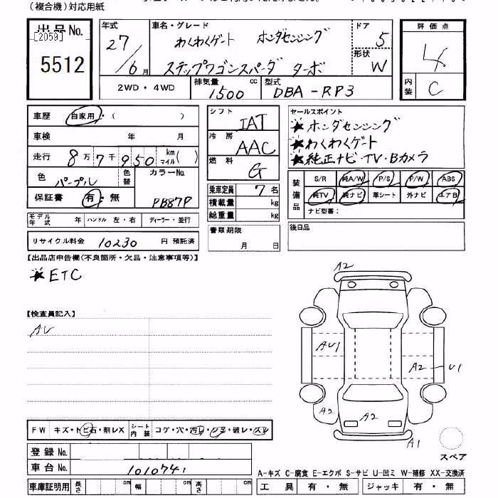 HONDA STEPWGN