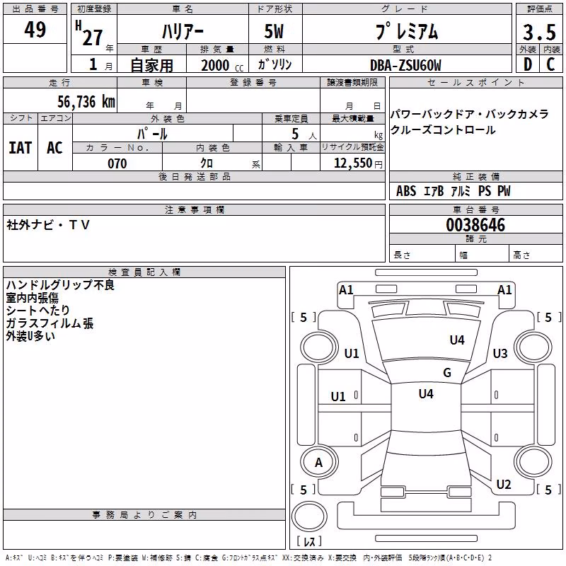 TOYOTA HARRIER