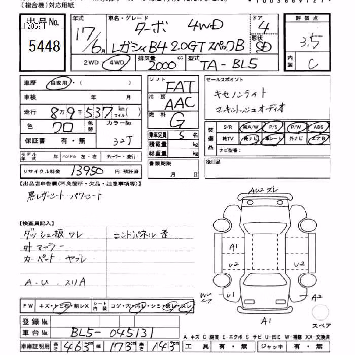 SUBARU LEGACY B4