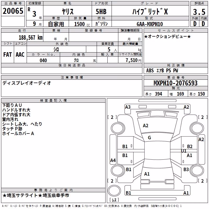 TOYOTA YARIS