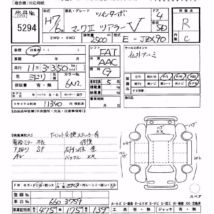 TOYOTA MARK II