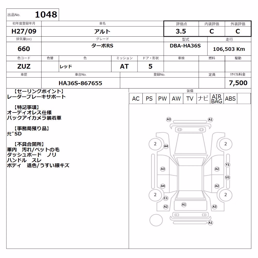 SUZUKI ALTO