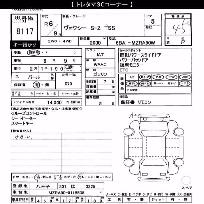 TOYOTA VOXY