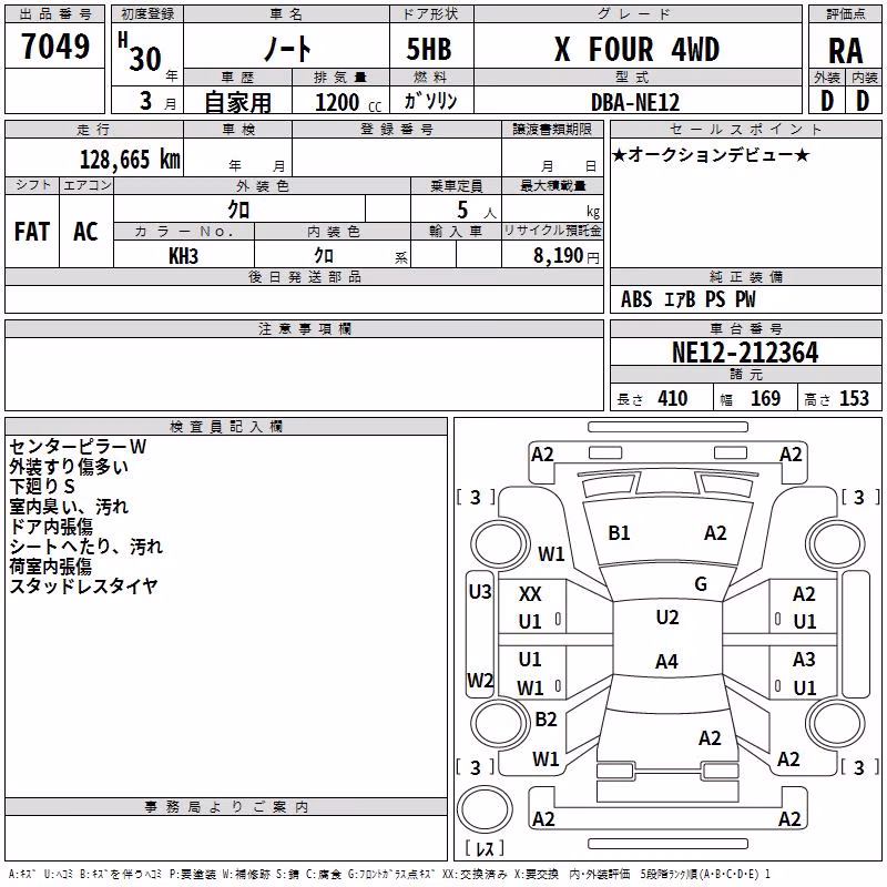 NISSAN NOTE