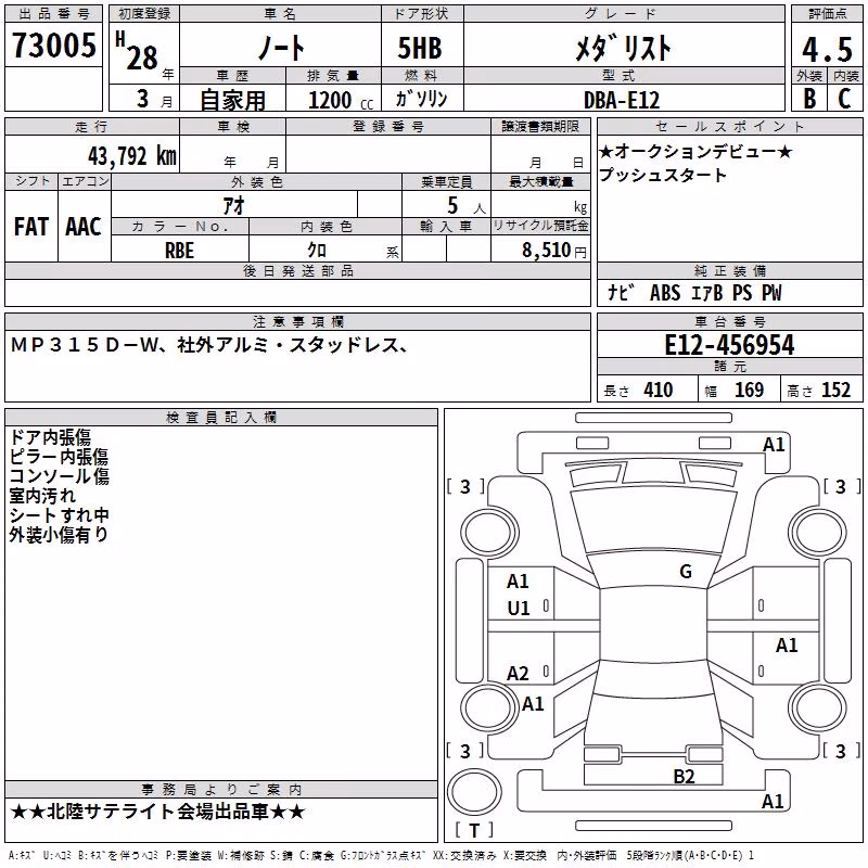 NISSAN NOTE