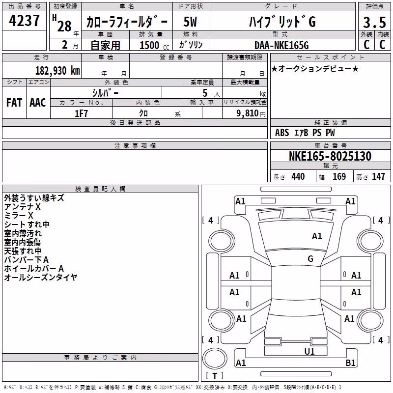 TOYOTA COROLLA FIELDER