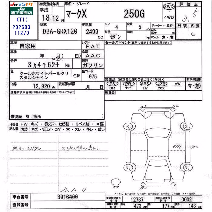 TOYOTA MARK X