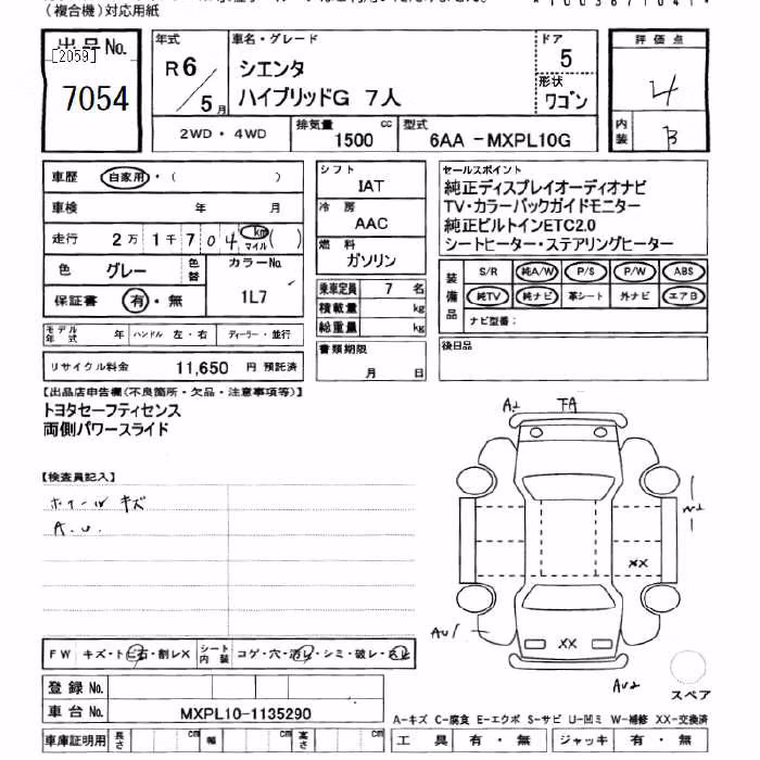 TOYOTA SIENTA
