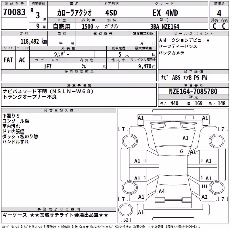 TOYOTA COROLLA AXIO