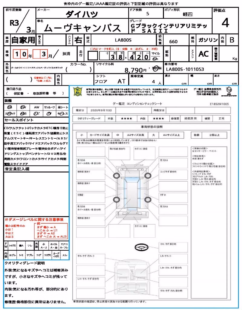 DAIHATSU MOVE CANBUS
