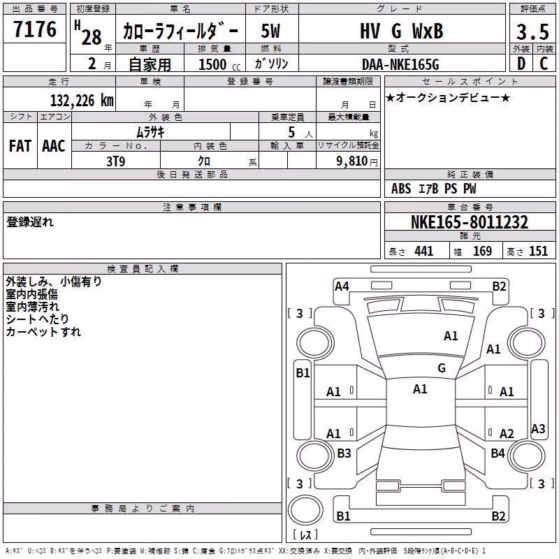 TOYOTA COROLLA FIELDER