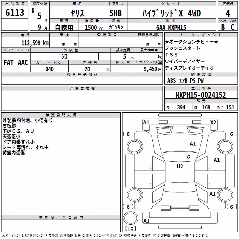 TOYOTA YARIS