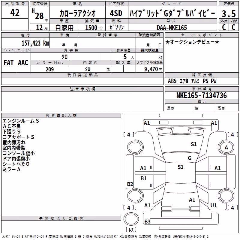 TOYOTA COROLLA AXIO