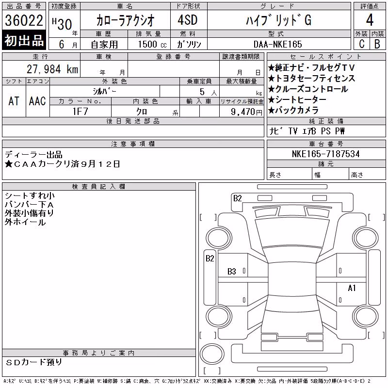 TOYOTA COROLLA AXIO