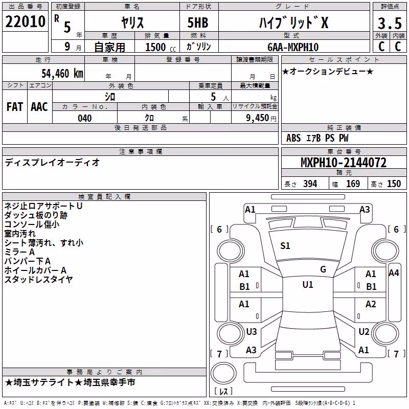 TOYOTA YARIS